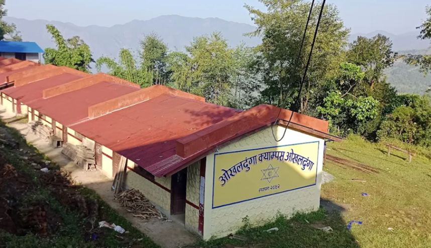 Okhaldhunga Campus